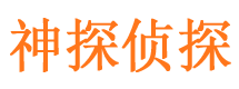 黄南外遇出轨调查取证